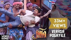 Verasa Pogayile Full Song - Jilla Tamil Movie | Vijay | Kajal Aggarwal | Mohanlal | Imman  - Durasi: 4:14. 