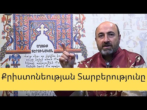 Video: Ո՞րն էր Օսմանյան կայսրության դերը իսլամական աշխարհում: