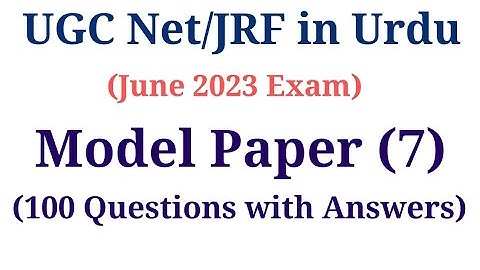 UGC Net Urdu Model Paper June 2023 I UGC Net Urdu Important Questions I UGC Net Urdu Mock Test
