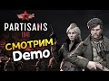 Partisans 1941 (Партизаны) смотрим игру в Demo-версии