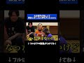 えんどれす【大谷翔平ガチャで神引き】 #スポーツあるある #野球 #あるある #プロスピa #スポーツ