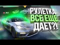 ДОНАТ РУЛЕТКА СНОВА ДАЁТ?! КАК УХОДИТЬ В ПЛЮС НА РУЛЕТКЕ GTA 5 MAJESTIC RP! РОЗЫГРЫШ 200.000$