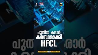 Data Centre Theme ൽ ശ്രദ്ധിക്കേണ്ടത് !