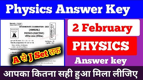 Physics Answer Key 2022 Bihar Board || 12th Physics Answer Key 2022 Bseb||12th Physics Bihar Bseb