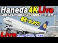 🔵 Live 羽田空港ライブ Haneda Airport Live February 13, 2025 生中継 2025年2月13日 羽田空港ライブカメラ