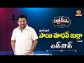 #Chitraseema Chit Chat with Sai Madhav Burra , Dialogue Writer