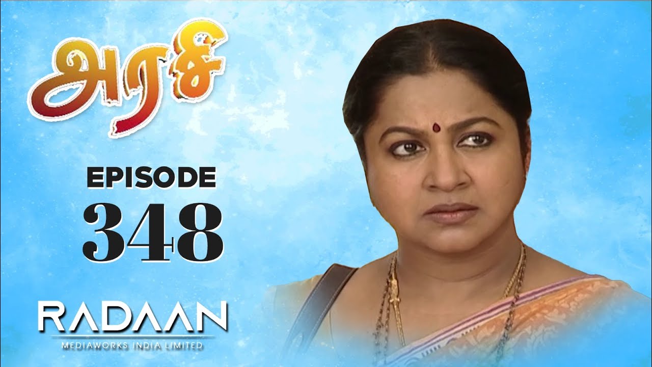    Arasi  Episode   348  Tamil Serial  Raadhika Sarathkumar  RadaanMedia