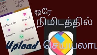 Post Upload Sharechat in Tamil screenshot 4