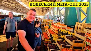 🛑 ШОК!!!⚓ ОДЕСА 🛒 ТАКОГО Я НЕ БАЧІВ ДАВНО 🍉 КАВУН 🍒 ЧЕРЕШНЯ 🍓 ПОЛУНИЦЯ 🎥 РИНОК ПОЧАТОК 10.07.2025 👀