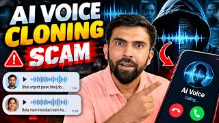 AI Voice Cloning Scams: How They Work & How to Stop Them | #aivoicecloning #aiscam #cybersecurity