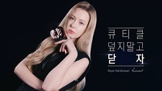[탱글엔젤] NEW!!! 탱글엔젤 신상빗 TANGLE ANGEL PRO