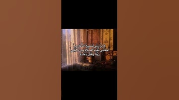 إِنَّ رَبِّي لَسَمِيعُ الدُّعَاءِ | محمد صديق المنشاوي | سورة أبراهيم