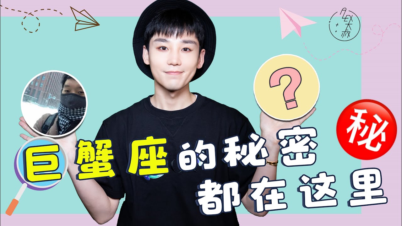 7月 12星座谁的运势最旺 Youtube