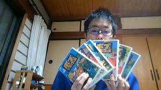 ヤフオクでボブとブーブーズ シリーズ1全巻を買いました～