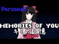 【Vtuber】キミの記憶/川村ゆみ【涼花麻美子】