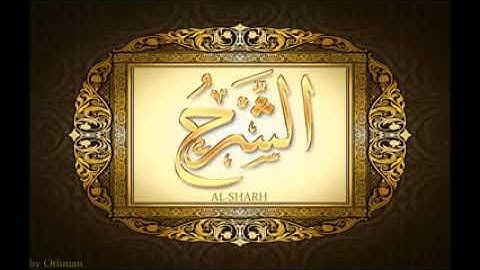 سورة الشرح لعبدالباسط عبدالصمد تجويد بجودة عالية surat alsharh by abdulbasit tajweed fullHD