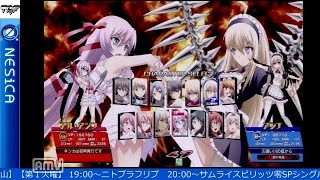 2016-10-04 中野TRF ニトロプラスブラスターズ 交流大会
