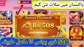 Free Bonus 2026 / New 3 Patti Game Launch 2026 / New Slots Game / Free Bonus Pakistan 2025 screenshot 2