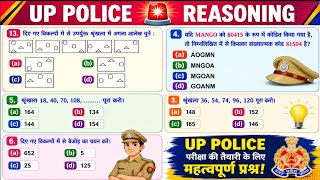 UP Police Reasoning Questions 2026 | Most Repeated Questions | Full Practice Set