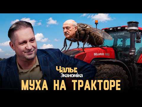 Модернизация и ускорение затянулись | Чалый:Экономика