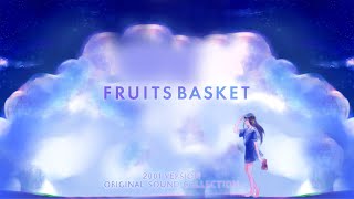 Fruits Basket (2001) Anime Music OST 水果篮子2001版动漫音乐原声带