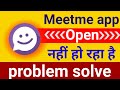 Meetme app not opening problem । meetme app not working problem । meetme app