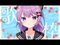 【 #歌枠 / #KARAOKE 】放課後カラオケいこ!【久遠たま】 #shorts
