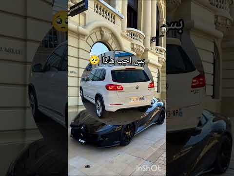 وانتو وش تحبو Music اشتركو بلقناة Lyrics Frwr ترجمة 