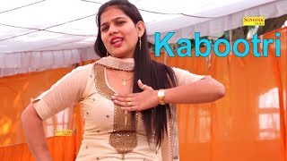 Usha Jangra New Beautifull Video | Udari | New Haryanvi Video | Dj Song  2018 | Trimurti - YouTube