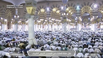 عشاء الأربعاء|للشيخ #عبدالله_البعيجان 11-11-1444هـ | من سورة يونس