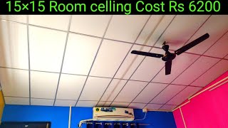 Cheap Thermocol Celling Cool Roof | How to Install Thermocol Roof Celling