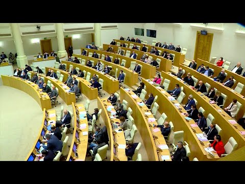 ხვალიდან საკონსტიტუციო განხილვები იწყება