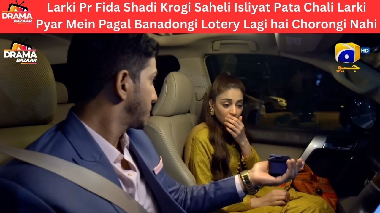 Larki Pr Fida Shadi Krogi Saheli Isliyat Pata Chali Larki Pyar Mein Banadongi|Ep05|Siyani|DramaBazar