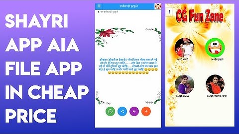 Android Bulider Aia File Professional App | Cheap Price Aia File | Shayri App Aia File |