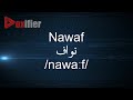 Comment prononcer nawaf  en arabe  voxifiercom