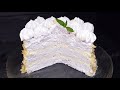 ЛАВАНДОВЫЕ ОБЛАКА зефирный торт🍥рецепт ТОРТА из ЗЕФИРА без ВЫПЕЧКИ 🍥Lavender zephyr cake recipe