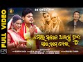 Sai nama nei  sricharana  odia sai baba bhajana  official  sb creation krishnadawn