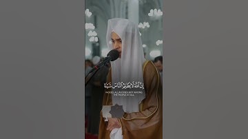 #عبدالرحمن_مسعد #quran #قران_كريم #تلاوة_خاشعة #صلوا_على_النبي
