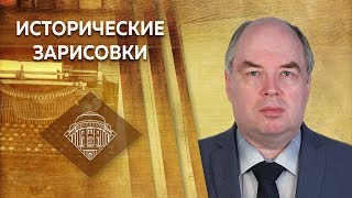 Е.Ю.Спицын и К.Р.Конюхов "Первые русские князья. Владимир и Крещение Руси" Е.Ю.Спицын и К.Р.Конюхов "Первые русские князья. Владимир и Крещение Руси"