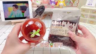 艾特你身边那个奇奇怪怪的朋友～来一起吃奇奇怪怪的零食‼️#抖音美食创作人 #一起吃饭吧 #零食分享 #零食推荐 #搞怪零食