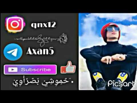 البس شيلة العالمي مع الفرقة حصريآ 2023 عراقيه حماسيه حموشي بصراوي