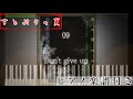 Don&#39;t Give Up!!/すとぷり 【ピアノ楽譜】