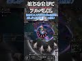 【LOL】景色…【初心者】 #vtuber