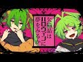 欠陥品はハロウィンに夢をみるか■枉音シト・枉音ゼロアイ_オリジナル