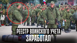 Реестр воинского учета заработал. Налоги взыщут без суда. ФСБ получит СИЗО