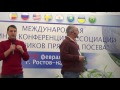 Рик Бибер (фермер, международный эксперт, США) о переходе к технологии прямого посева