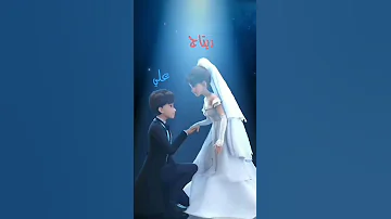 تصميم اسم ريتاج علي 