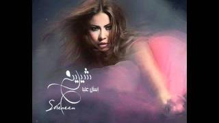 Video thumbnail of "دة مش حبيبي - شيرين - 2012"