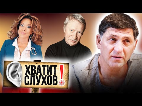 Хватит слухов! Прощание с Сергеем Пускепалисом, новый брак Азизы, проблемы Ивана Краско