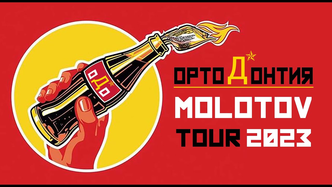 molotov on tour